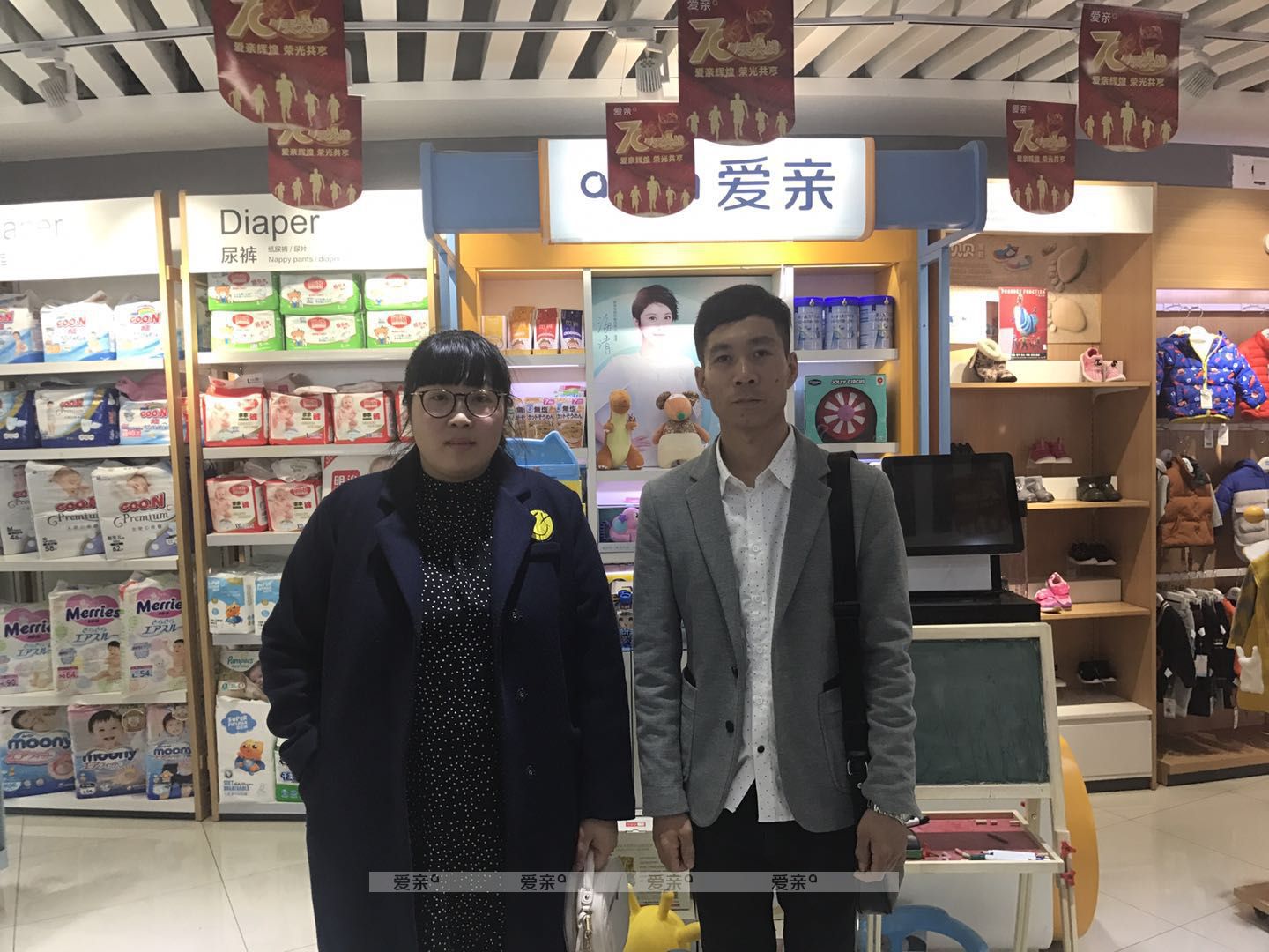 熱烈慶祝天津邵女士加盟愛(ài)親母嬰！預(yù)祝生意興??！