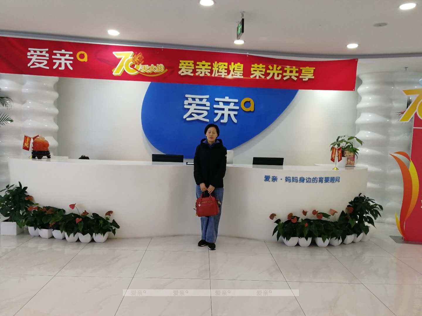 熱烈慶祝河北范女士加盟愛親母嬰！預(yù)祝生意興??！