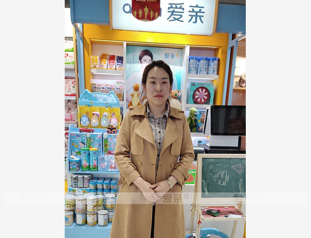 熱烈慶祝黑龍江任女士加盟愛親母嬰！預(yù)祝生意興隆！