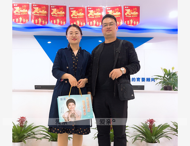熱烈慶祝陜西張先生加盟愛親母嬰！預祝生意興隆！