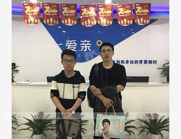 熱烈慶祝甘肅劉先生加盟愛親母嬰！預祝生意興隆！