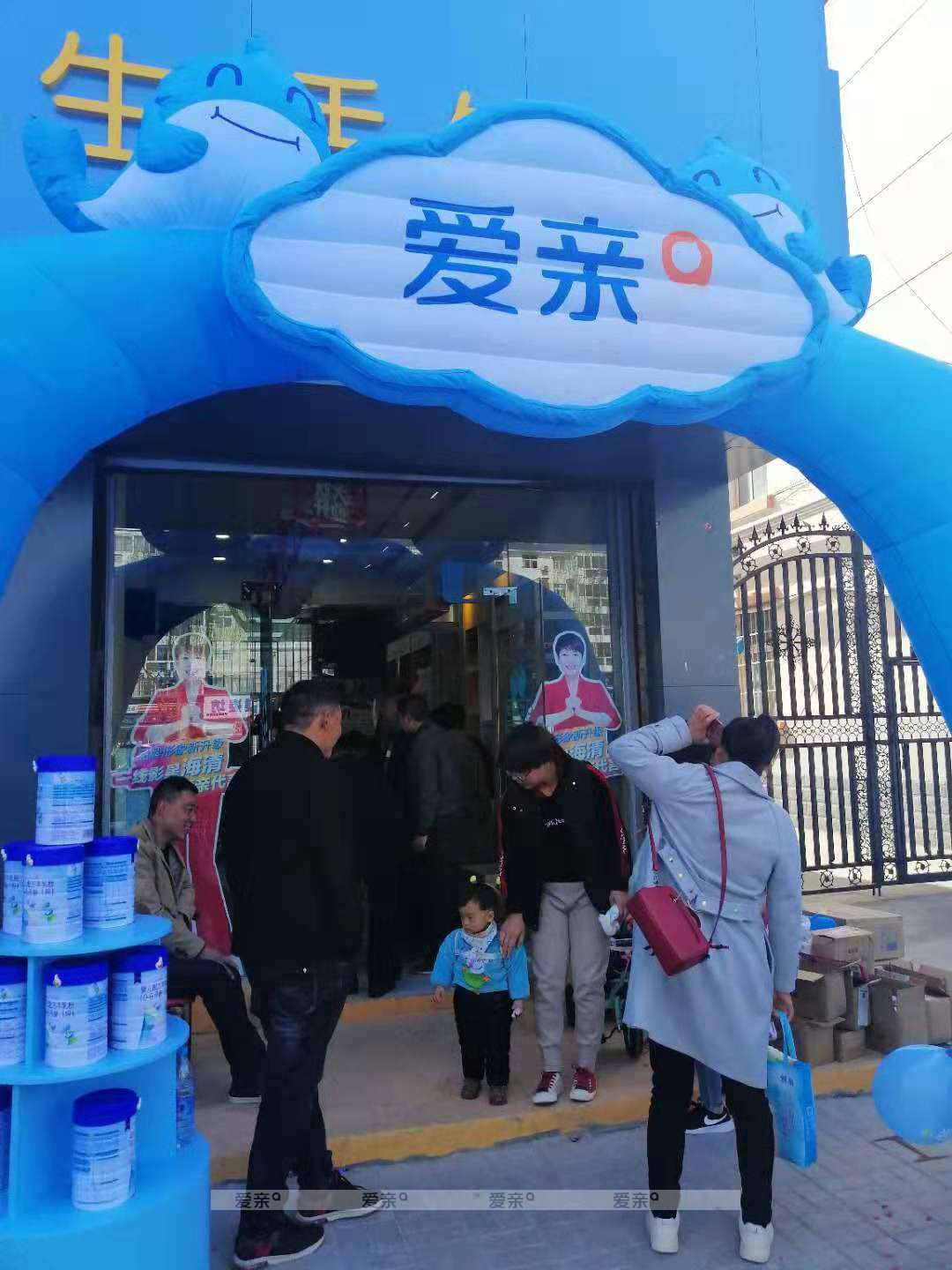河南愛(ài)親母嬰店