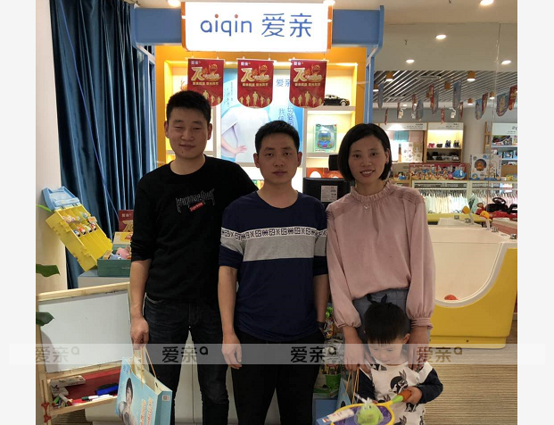 熱烈慶祝河南孫先生加盟愛(ài)親母嬰！預(yù)祝生意興??！