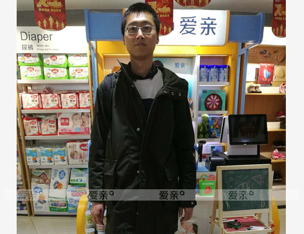 熱烈慶祝北京崔先生加盟愛親母嬰！預(yù)祝生意興??！