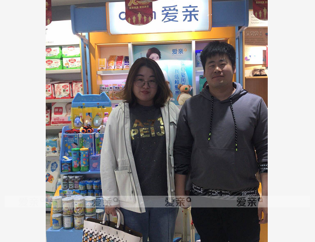 熱烈慶祝山東吳先生加盟愛親母嬰！預(yù)祝生意興??！