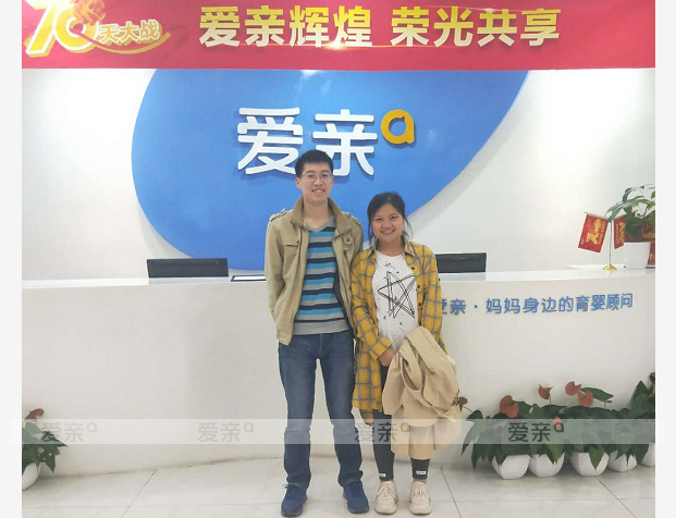 熱烈慶祝成都周女士加盟愛親母嬰！預(yù)祝生意興隆！