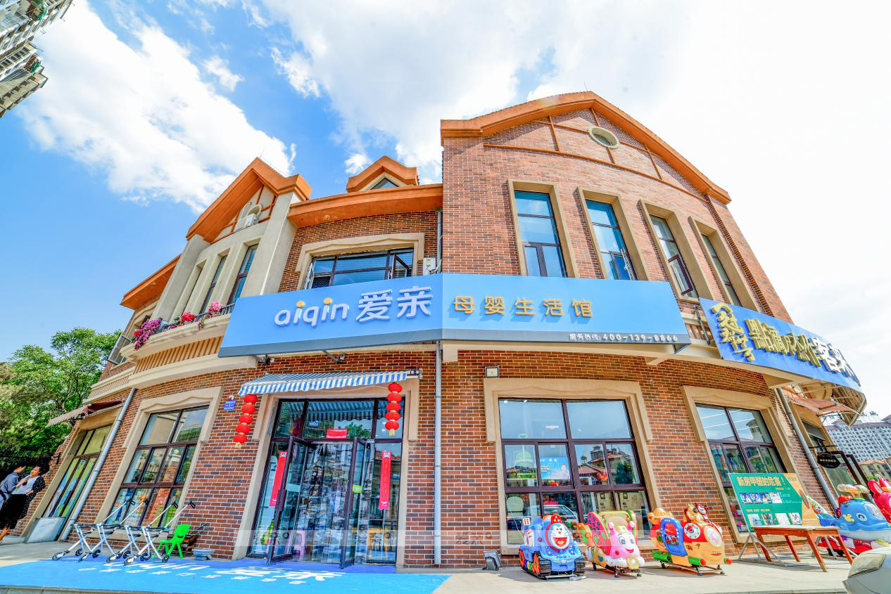 母嬰店
