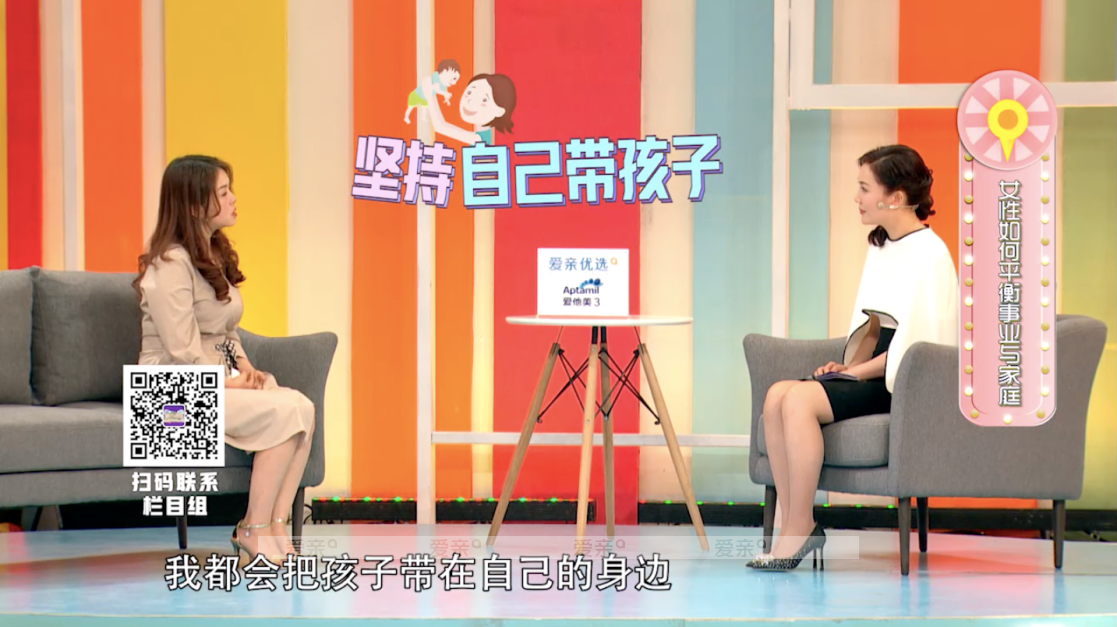 靚媽攻略