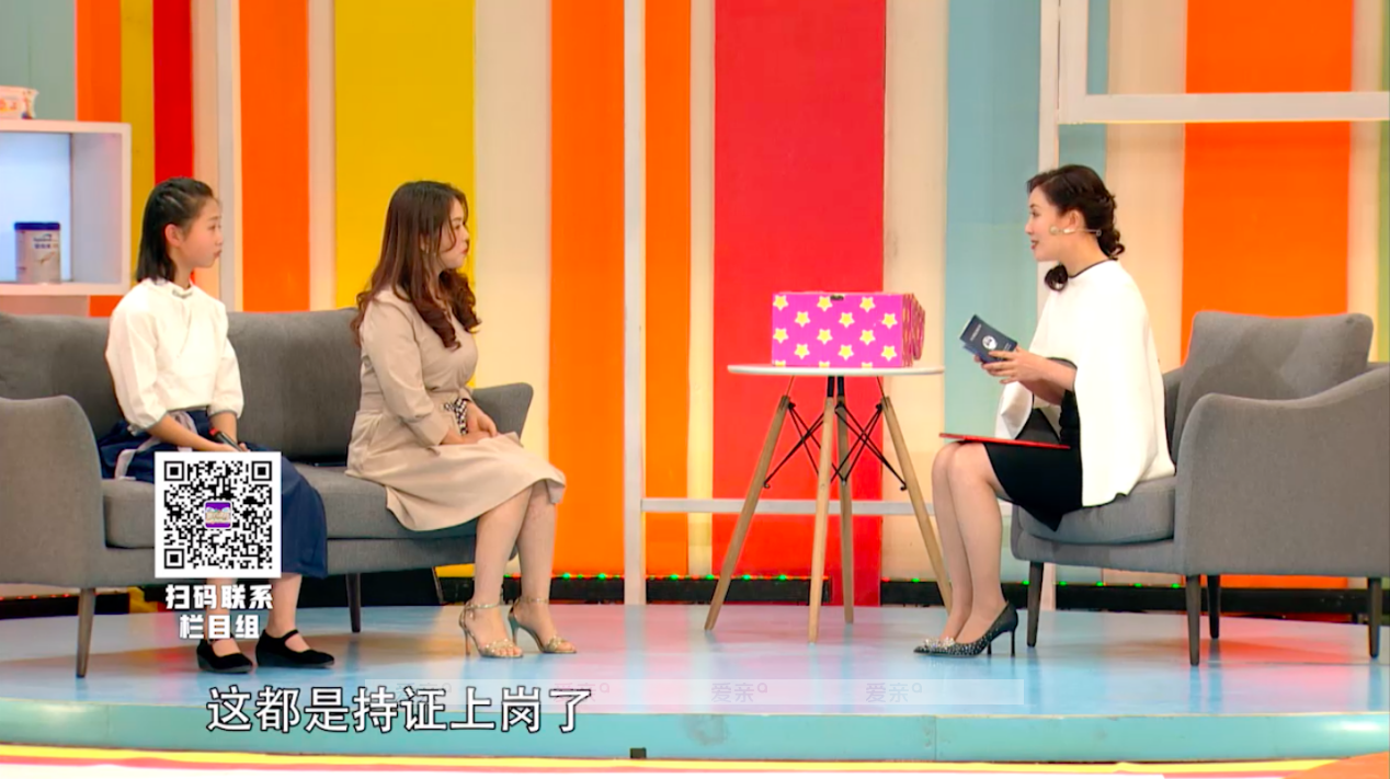 靚媽攻略