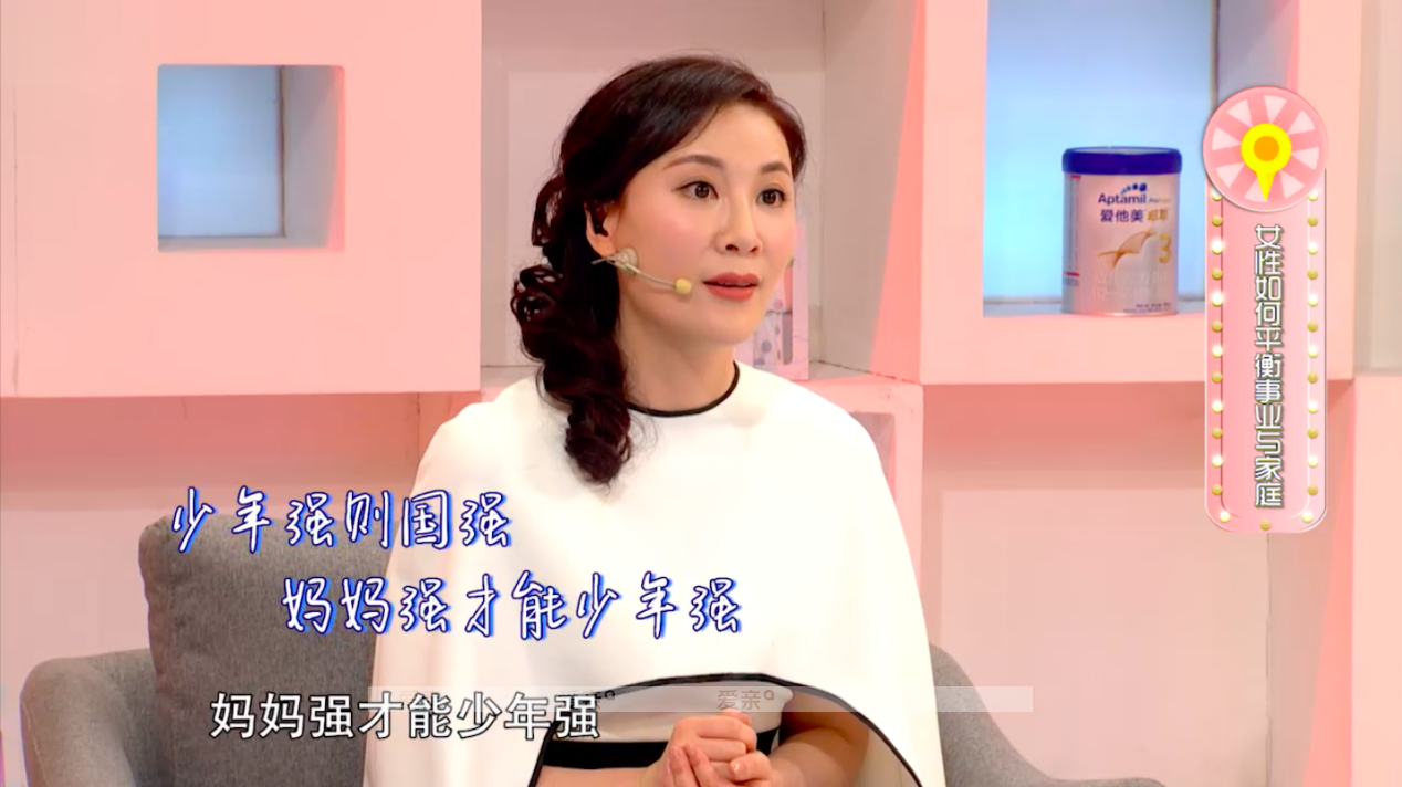 靚媽攻略 靚媽攻略