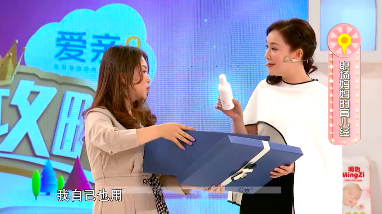 靚媽攻略