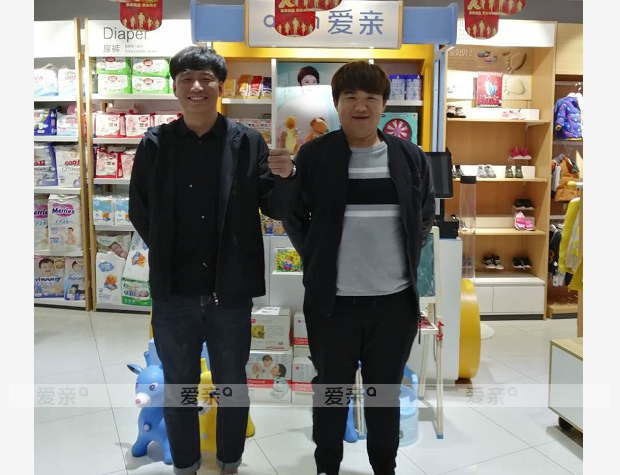 熱烈慶祝天津龐先生加盟愛親母嬰！預祝生意興??！