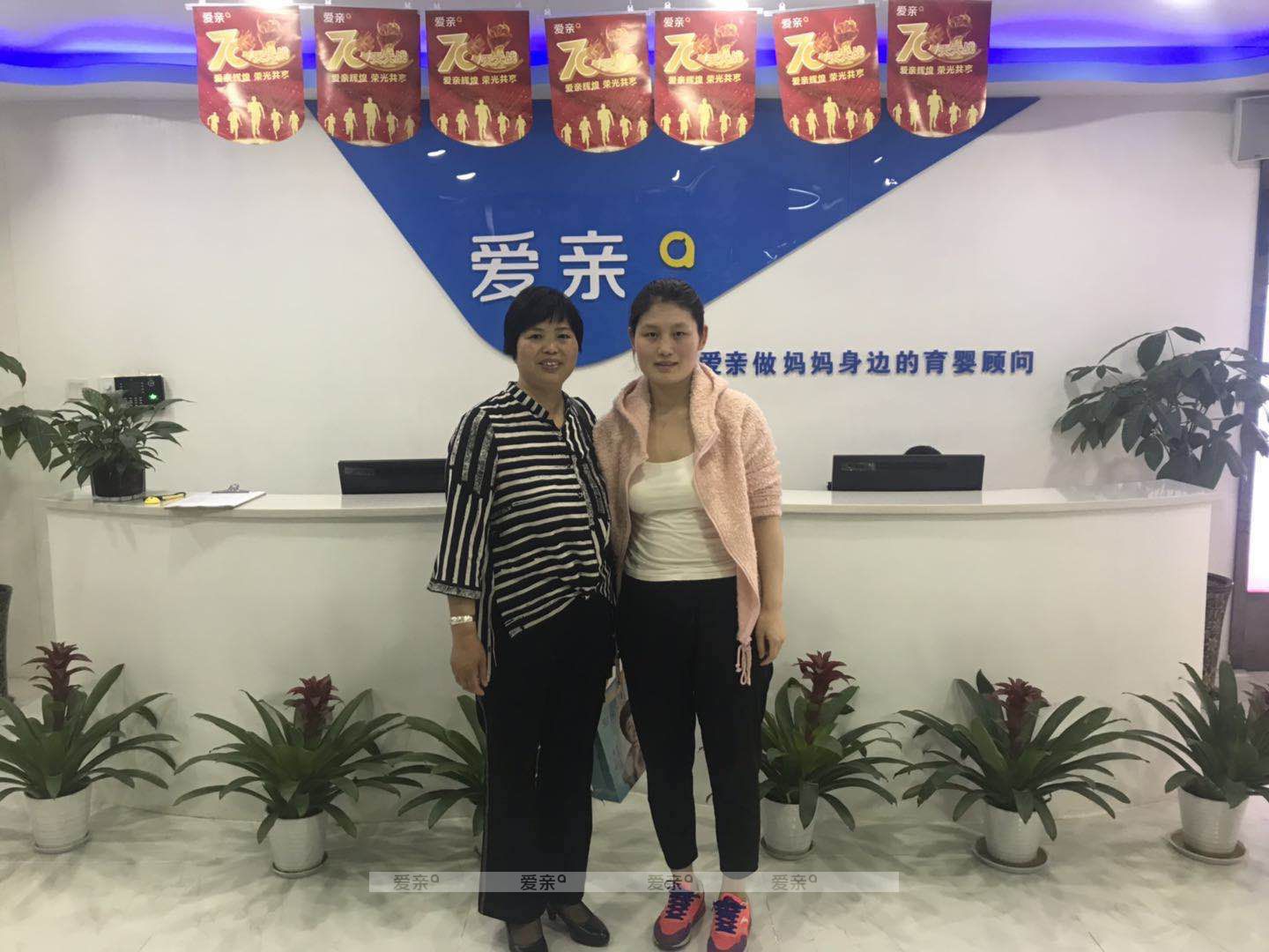 熱烈慶祝陜西張女士加盟愛親母嬰！預(yù)祝生意興隆！