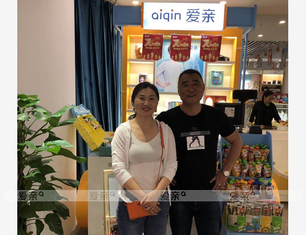 熱烈慶祝安徽盛女士加盟愛(ài)親母嬰！預(yù)祝生意興??！