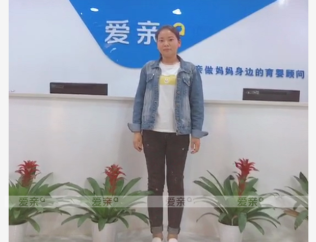  熱烈慶祝陜西王女士加盟愛親母嬰！預祝生意興隆！