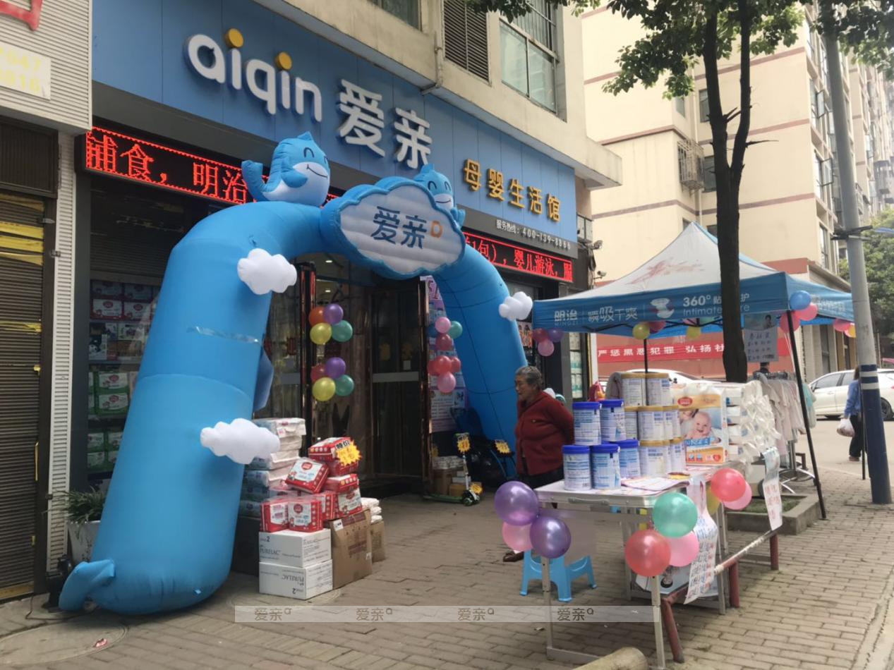 母嬰店進(jìn)貨渠道