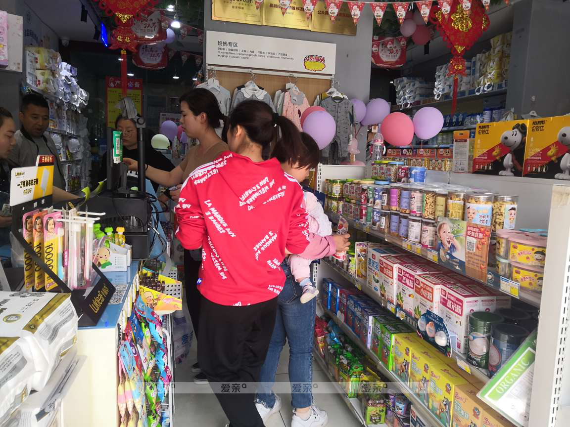 母嬰用品進(jìn)貨渠道