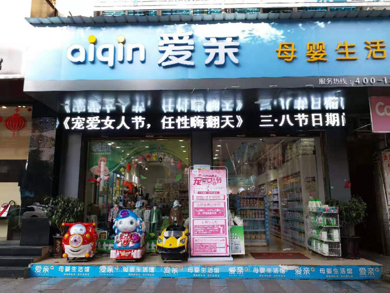 買奶粉賺錢嗎