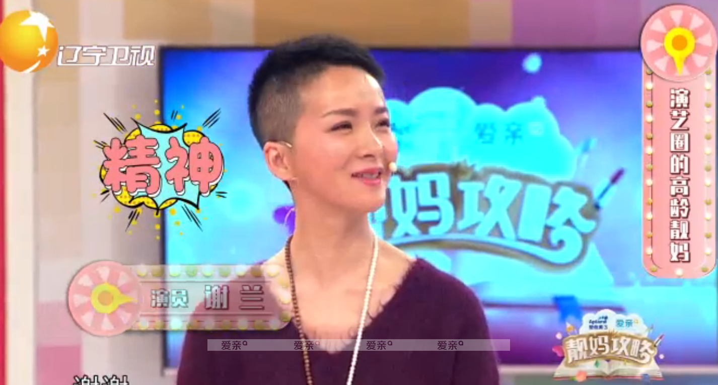 靚媽攻略