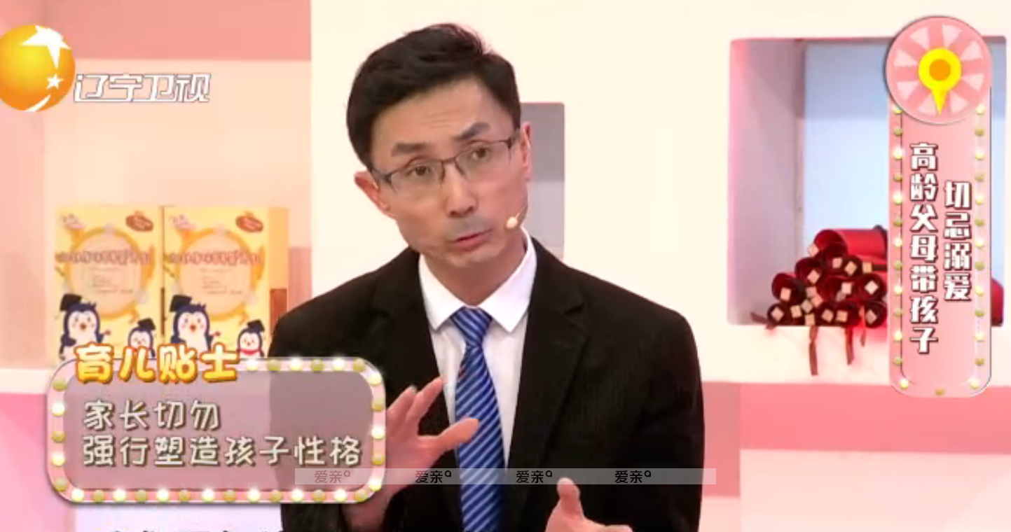 靚媽攻略