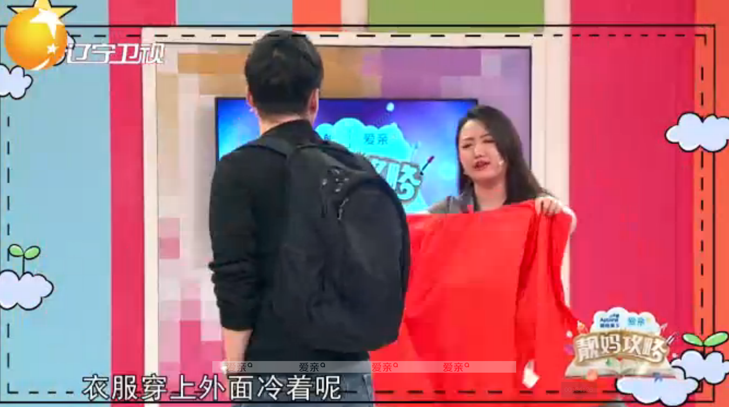 靚媽攻略