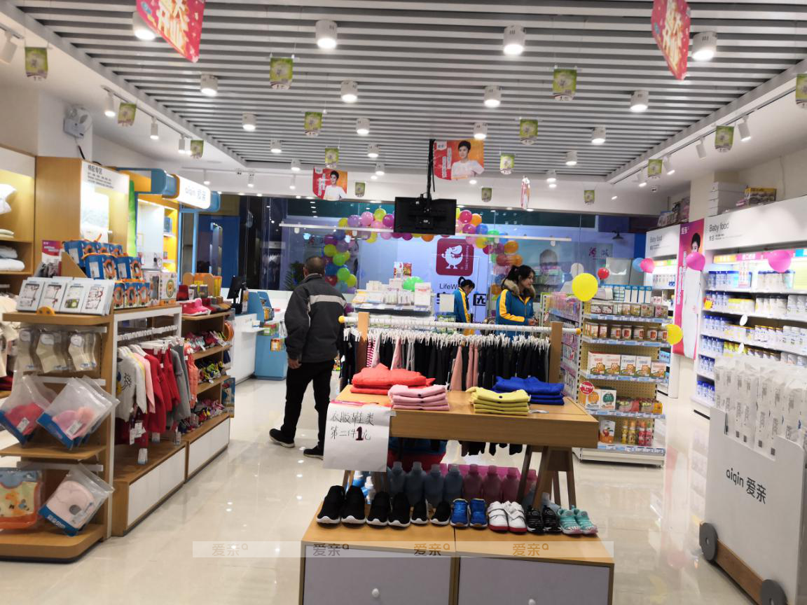 母嬰連鎖店