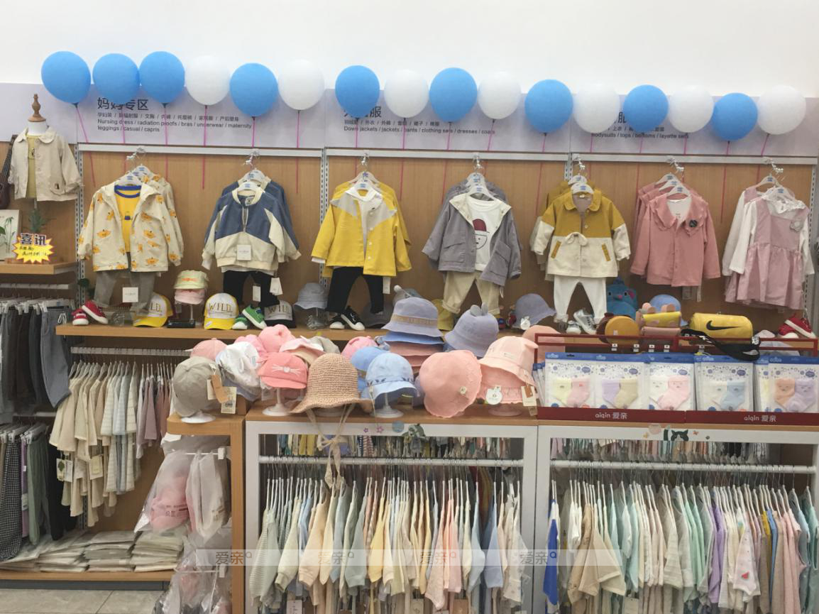 母嬰連鎖店