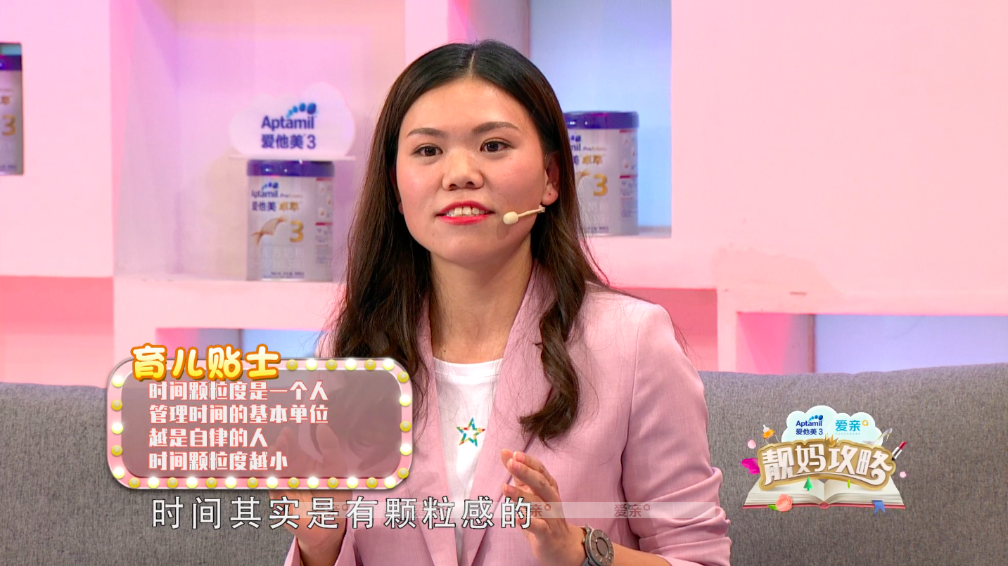 靚媽攻略
