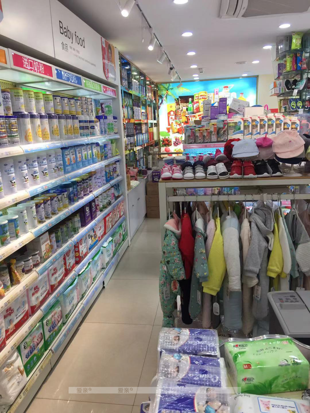 母嬰店加盟