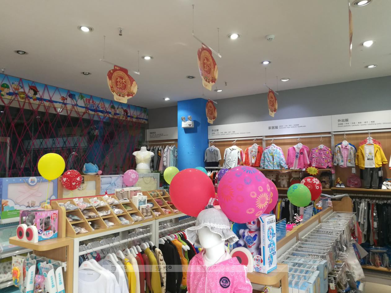 母嬰店在哪里進(jìn)貨 母嬰店在哪里進(jìn)貨