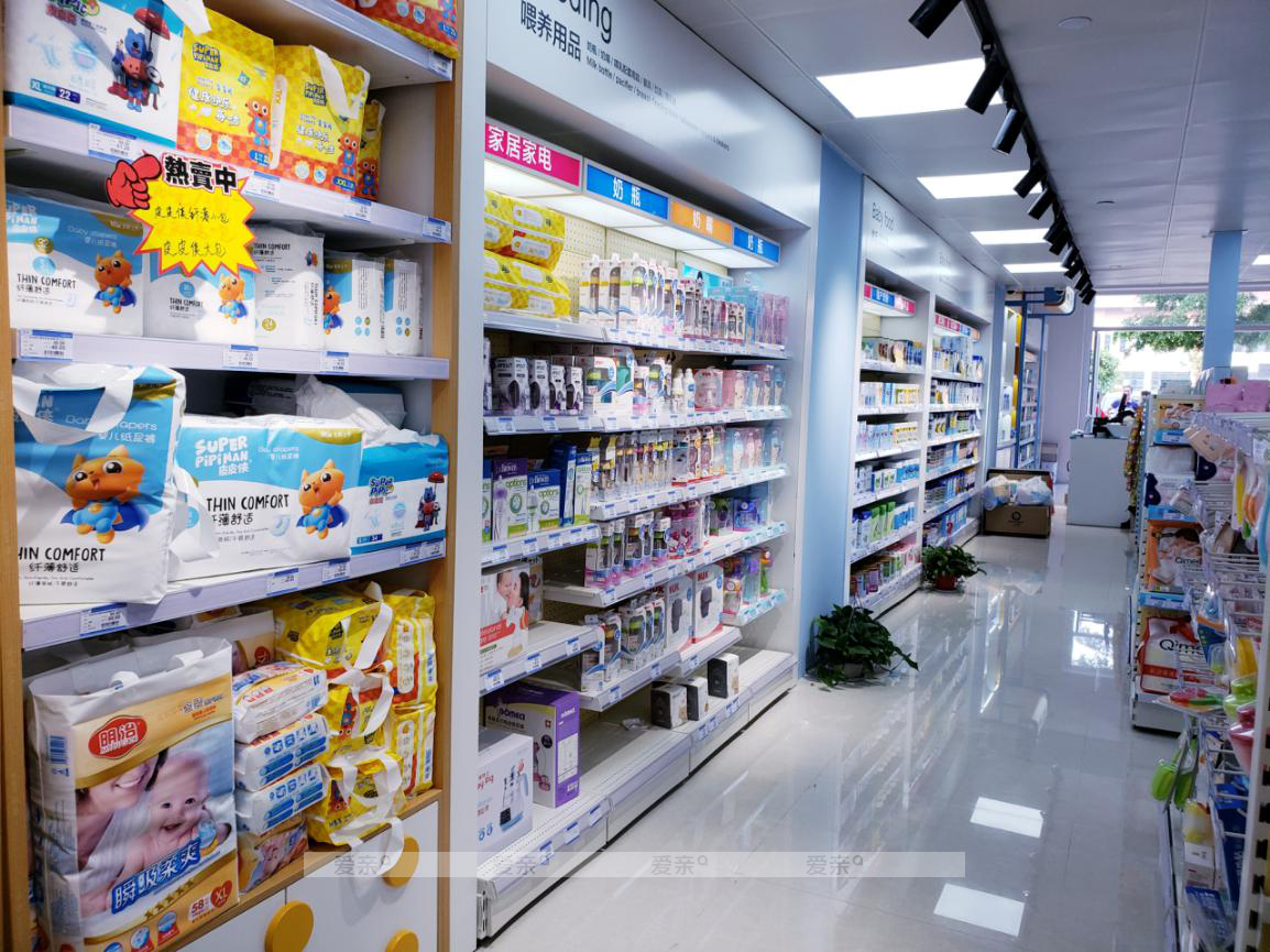 開(kāi)個(gè)母嬰店大概多少錢 開(kāi)個(gè)母嬰店大概多少錢