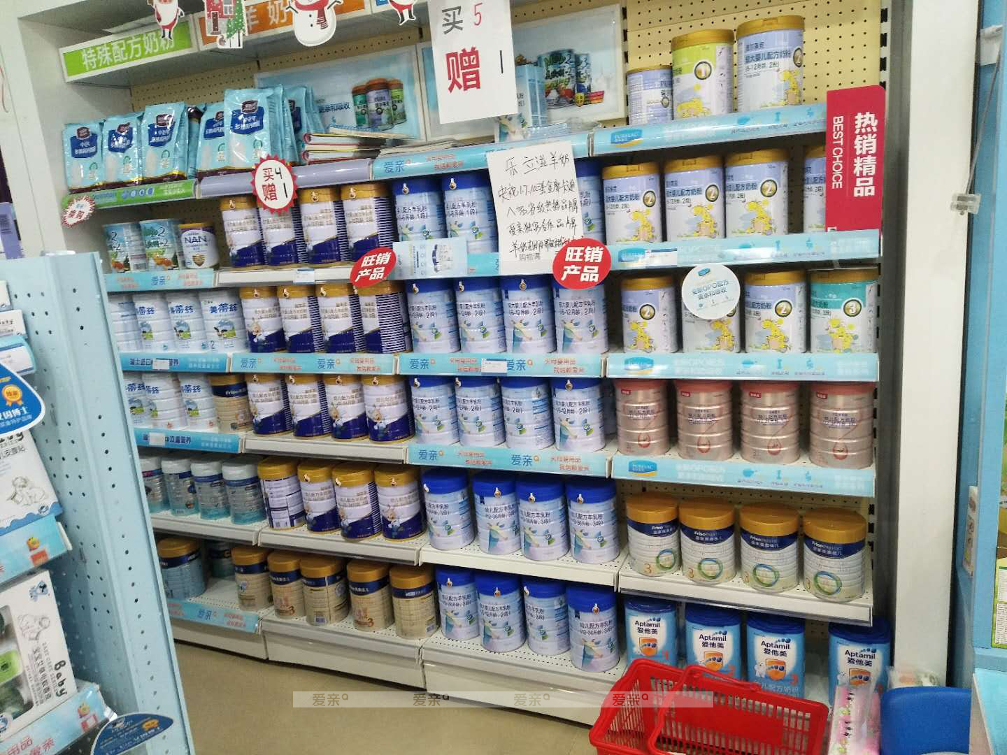 高端母嬰店
