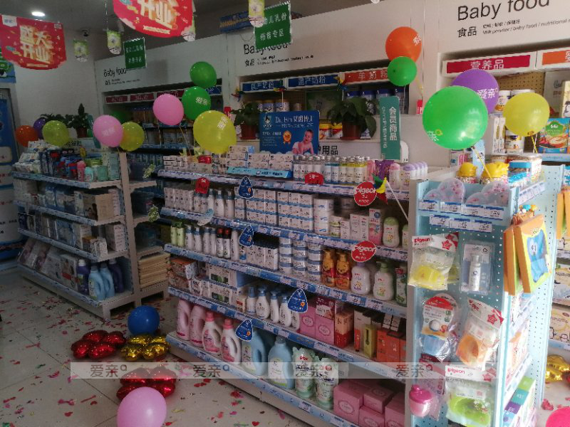 開個(gè)母嬰店怎么開