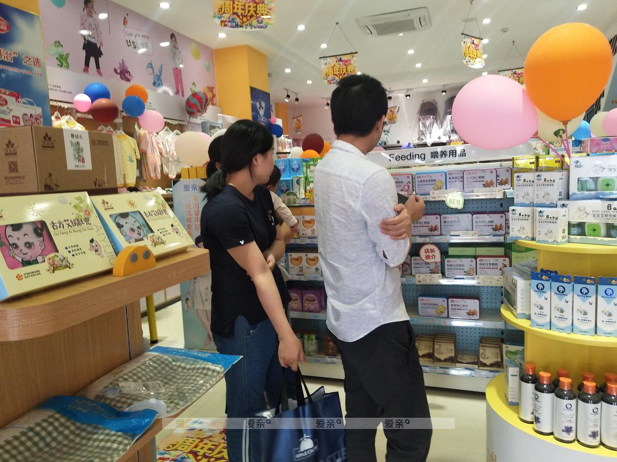 育嬰店店主必備知識 育嬰店店主必備知識