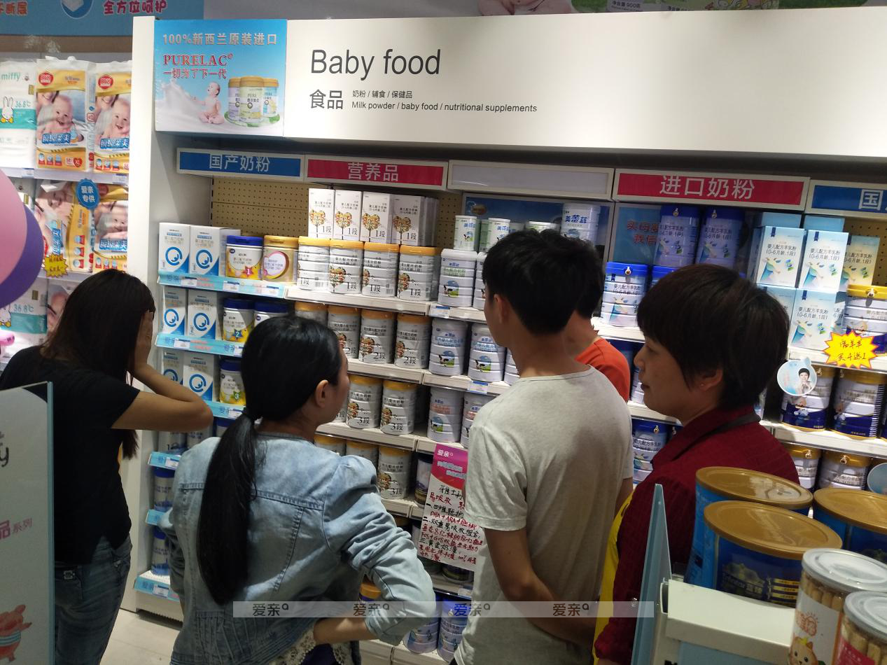 育嬰店店主必備知識 育嬰店店主必備知識