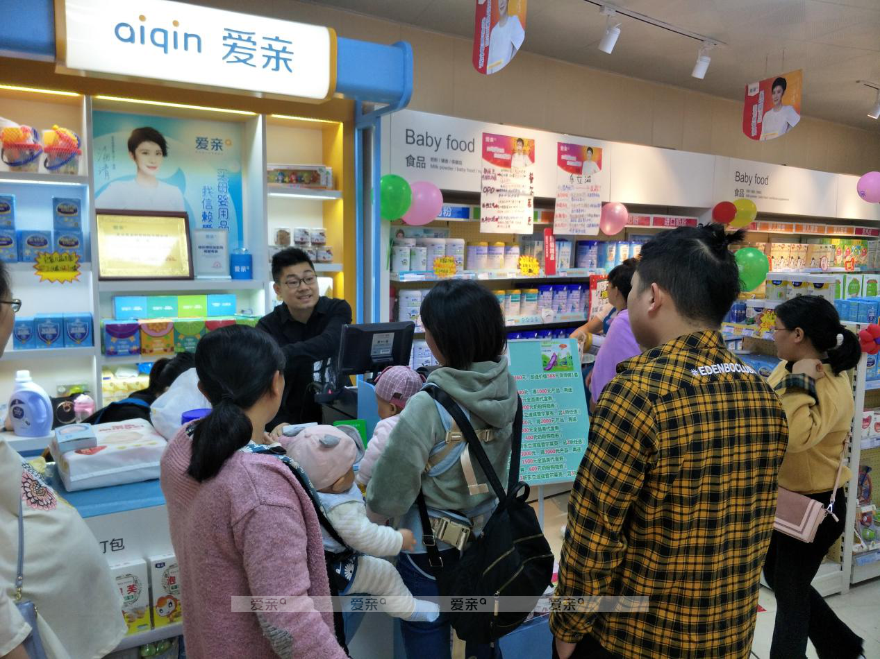 母嬰店加盟