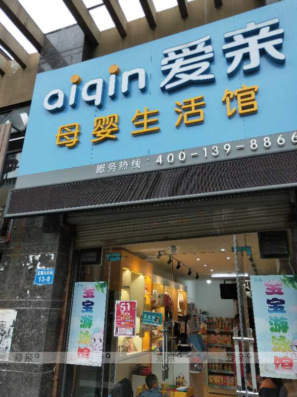 母嬰連鎖店選擇什么奶粉品牌 母嬰連鎖店選擇什么奶粉品牌