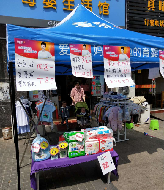 母嬰連鎖店選擇什么奶粉品牌 母嬰連鎖店選擇什么奶粉品牌