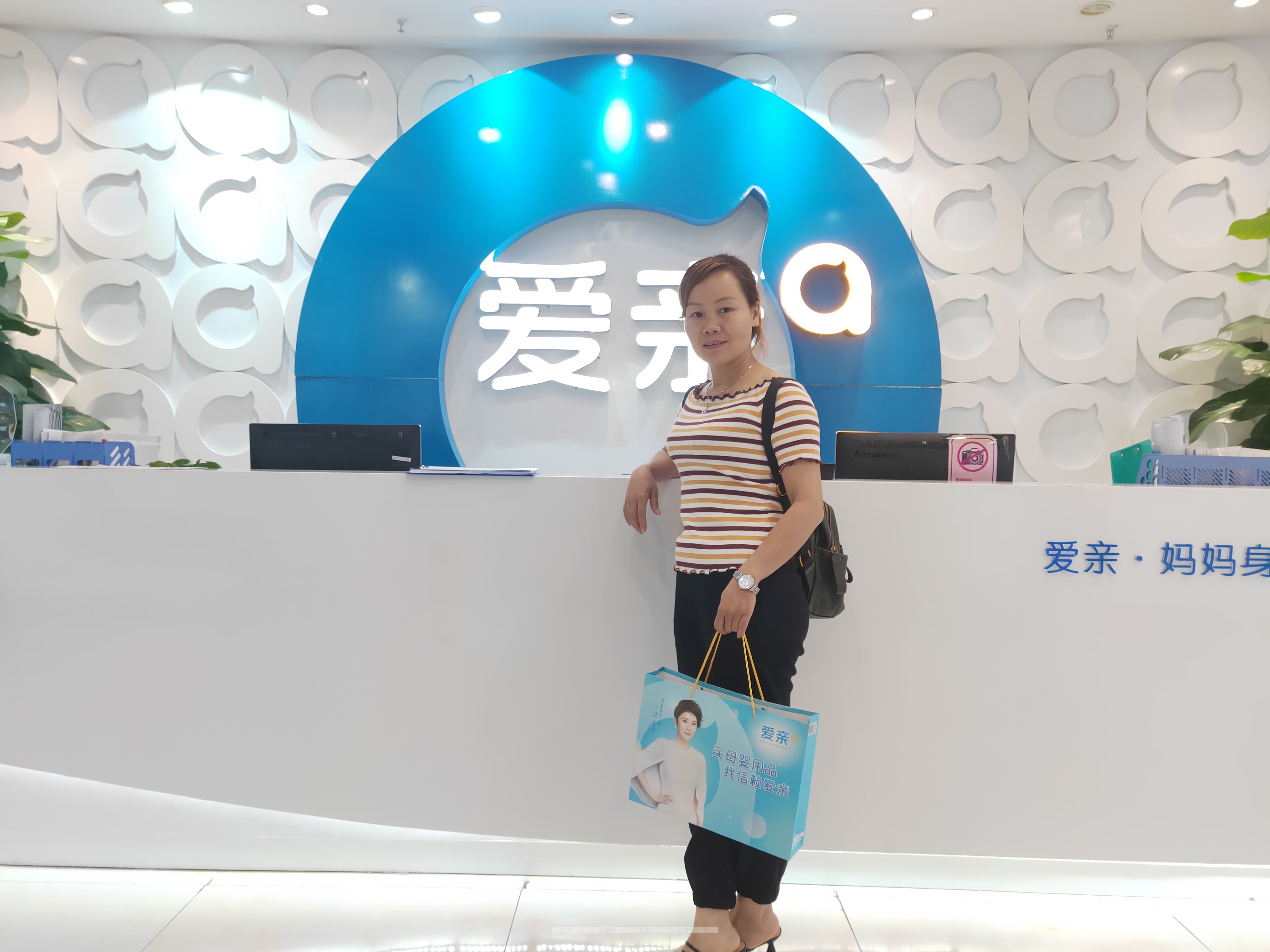 熱烈慶祝廣西莫女士加盟愛(ài)親母嬰！預(yù)祝生意興??！