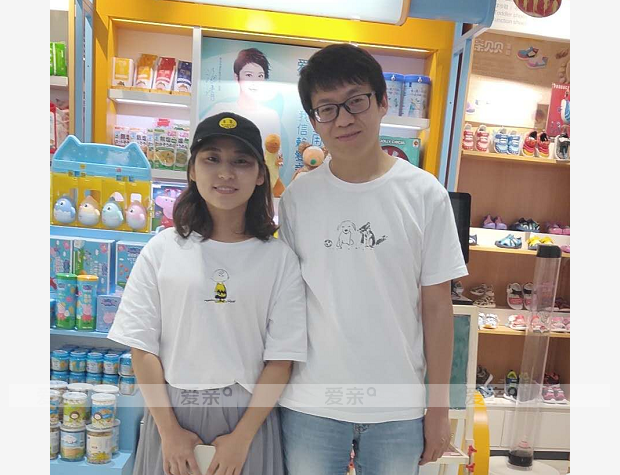 熱烈慶祝河北張先生加盟愛親母嬰！預(yù)祝生意興??！