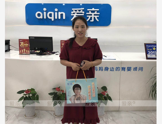 熱烈慶祝安徽宋女士加盟愛親母嬰！預(yù)祝生意興隆！
