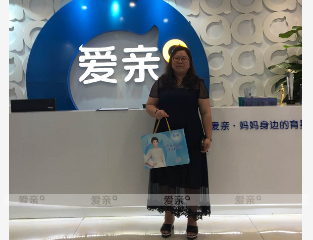 熱烈慶祝湖南陸女士加盟愛(ài)親母嬰！預(yù)祝生意興??！