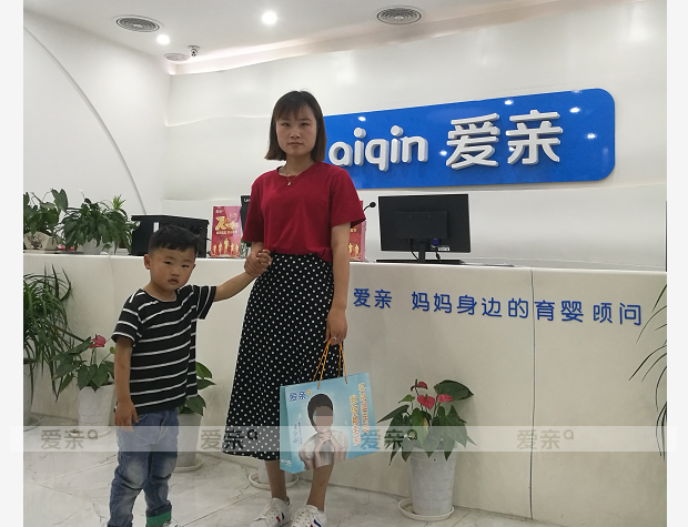 熱烈慶祝安徽耿女士加盟愛親母嬰！預祝生意興??！