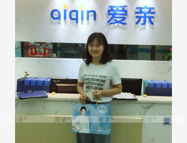 熱烈慶祝四川曾女士加盟愛親母嬰！預祝生意興??！