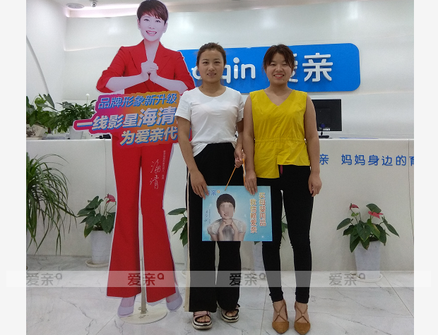 熱烈慶祝湖北秦女士加盟愛親母嬰！預(yù)祝生意興??！