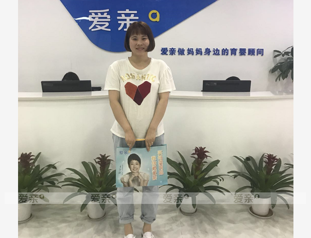熱烈慶祝陜西崔女士加盟愛(ài)親母嬰！預(yù)祝生意興隆！