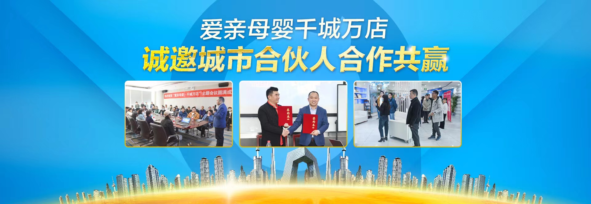 《靚媽攻略》首播獲贊，細(xì)數(shù)節(jié)目的強(qiáng)大后盾愛(ài)親母嬰